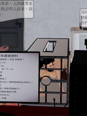 [3D] 弄花香滿衣 1-3_0166
