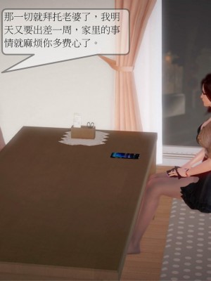 [3D] 弄花香滿衣 1-3_0169