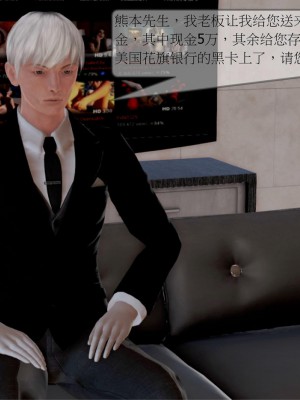 [3D] 弄花香滿衣 1-3_0170