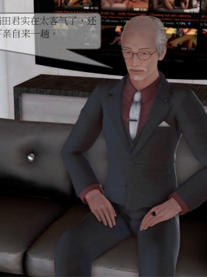 [3D] 弄花香滿衣 1-3_0172