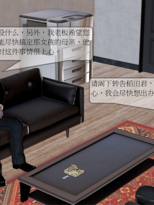 [3D] 弄花香滿衣 1-3_0173