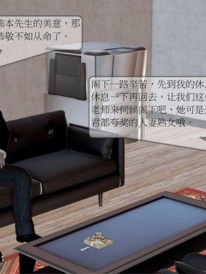 [3D] 弄花香滿衣 1-3_0176