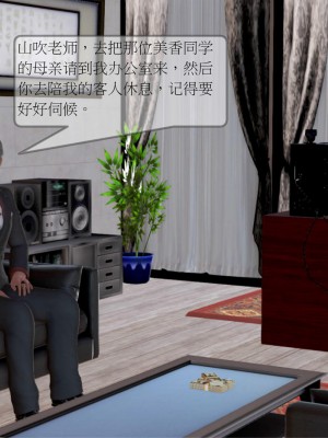 [3D] 弄花香滿衣 1-3_0177