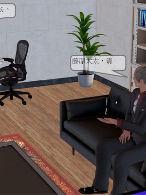 [3D] 弄花香滿衣 1-3_0183
