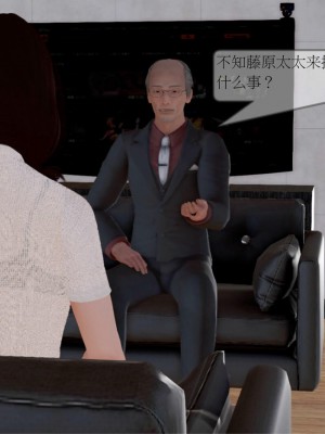 [3D] 弄花香滿衣 1-3_0184