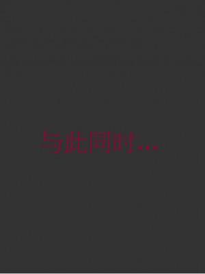 [3D] 弄花香滿衣 1-3_0191