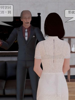 [3D] 弄花香滿衣 1-3_0197
