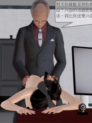 [3D] 弄花香滿衣 1-3_0210