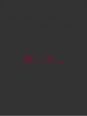 [3D] 弄花香滿衣 1-3_0211