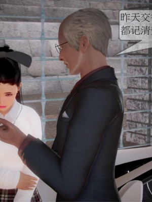 [3D] 弄花香滿衣 1-3_0213
