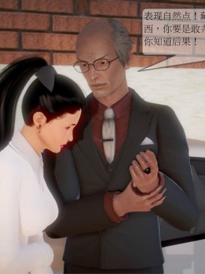 [3D] 弄花香滿衣 1-3_0214