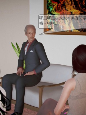 [3D] 弄花香滿衣 1-3_0221