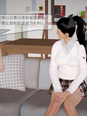 [3D] 弄花香滿衣 1-3_0222
