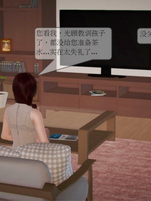 [3D] 弄花香滿衣 1-3_0224