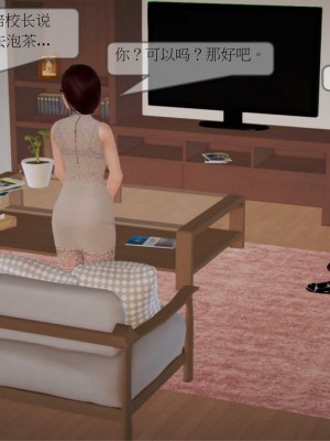 [3D] 弄花香滿衣 1-3_0226
