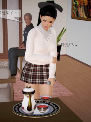 [3D] 弄花香滿衣 1-3_0228
