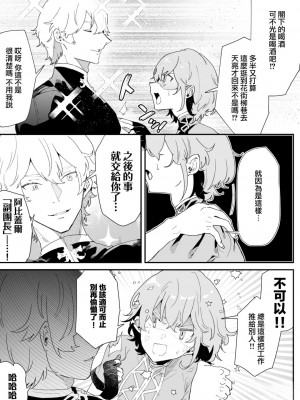 [ナユタの運ぶ音 (宍倉センドー)] 団長なんて大嫌いです! [DL版][无修正][暗狼去码]_004