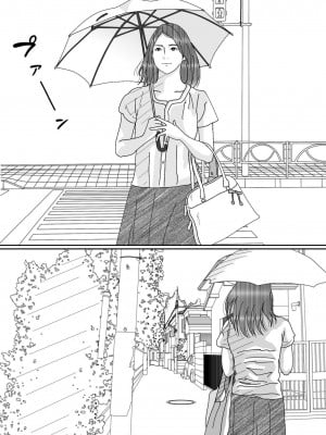 [サークルこたつぶとん] 夫のキモいハゲ上役に犯された私_04