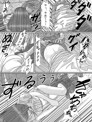 [サークルこたつぶとん] 夫のキモいハゲ上役に犯された私_21