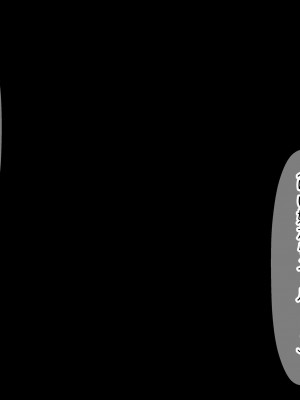 [詠村碧] 奪われカノジョ〜いつも僕を守ってくれた大切な女性があっさりと他の男に寝取られた話〜_187