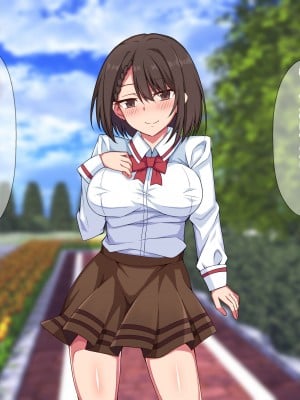 [詠村碧] 奪われカノジョ〜いつも僕を守ってくれた大切な女性があっさりと他の男に寝取られた話〜_008