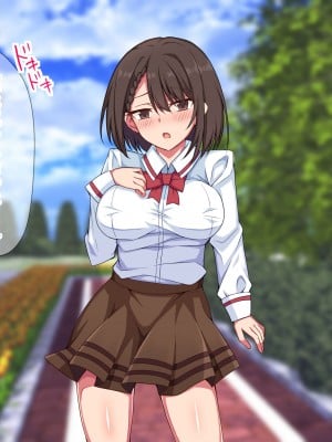 [詠村碧] 奪われカノジョ〜いつも僕を守ってくれた大切な女性があっさりと他の男に寝取られた話〜_005