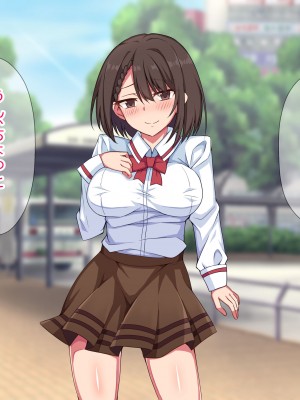 [詠村碧] 奪われカノジョ〜いつも僕を守ってくれた大切な女性があっさりと他の男に寝取られた話〜_147