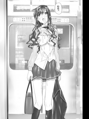 [彩～IRODORI～ (SOYOSOYO)] はるか先輩がぉいっっぱいっ!! (アマガミ) [DL版]_138