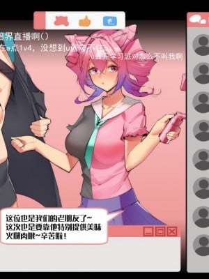 【playerz】(明日方舟)  尤里卡