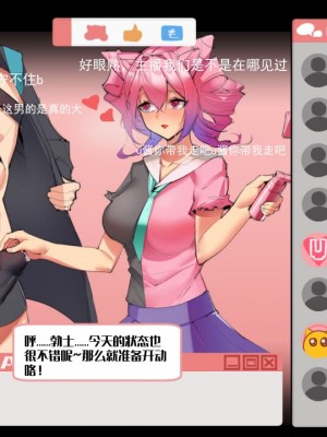 【playerz】(明日方舟)  尤里卡_03