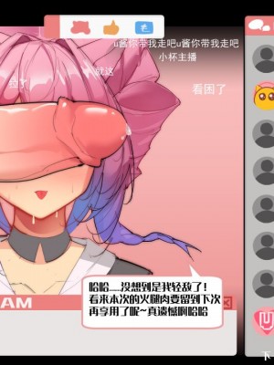 【playerz】(明日方舟)  尤里卡_07
