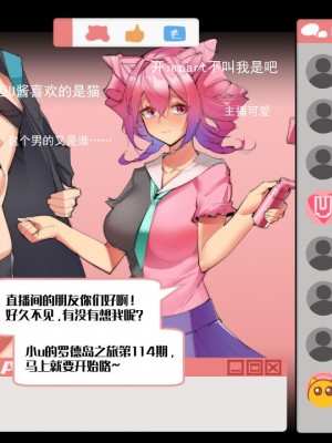 【playerz】(明日方舟)  尤里卡_01