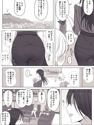 [よしよし屋] ひより君のわんわんっぽい日々。_03