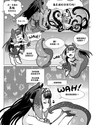 [Jarv] Priestess Duties 祭司之责 (Hololive)[侯羽哥个人中译][v2]_004