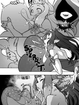[Jarv] Priestess Duties 祭司之责 (Hololive)[侯羽哥个人中译][v2]_005