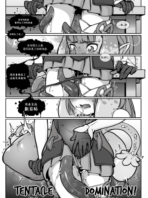 [Jarv] Priestess Duties 祭司之责 (Hololive)[侯羽哥个人中译][v2]_007