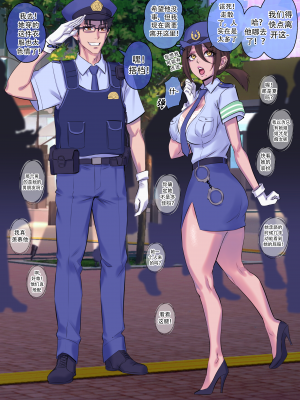 [TSFのF (Arisa Yoshi)] ハロウィンコスプレパーティー 織田兄弟×姉妹の場合_12_Halloween_Costume_Party_012_