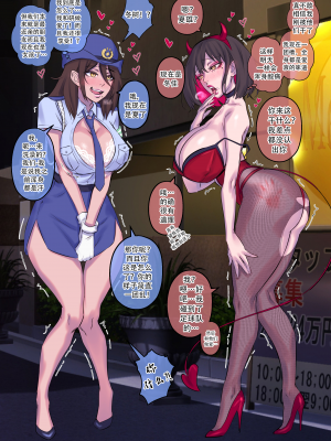 [TSFのF (Arisa Yoshi)] ハロウィンコスプレパーティー 織田兄弟×姉妹の場合_26_Halloween_Costume_Party_026_