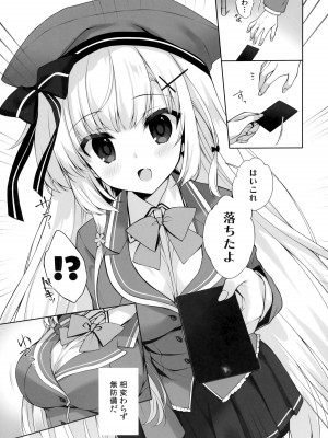 (C102) [Indico lite (Mitha)] 八重咲学園のクラスメート 恋藤やえかさん_06