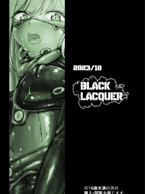[Black Lacquer (黒漆)] ウェアエルフ [中国翻訳] [DL版]_32