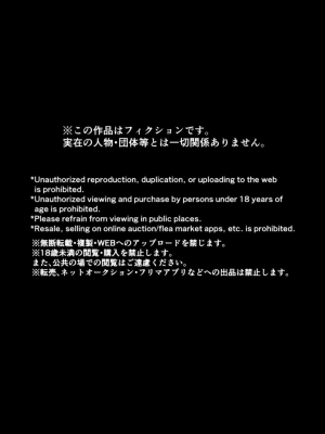 [Black Lacquer (黒漆)] ウェアエルフ [中国翻訳] [DL版]_03