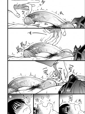 [師走の翁] Please! Freeze! Please! [中国翻訳] [無修正] [DL版]_103