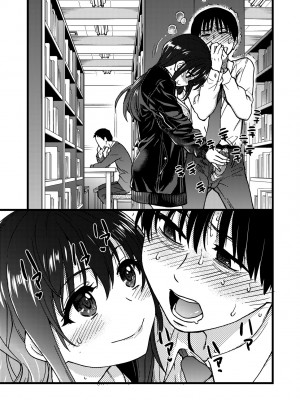 [師走の翁] Please! Freeze! Please! [中国翻訳] [無修正] [DL版]_140