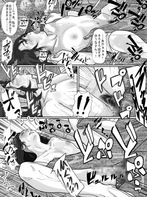 [サークルこたつぶとん] 妻に先立たれた義父に犯された若妻。_80