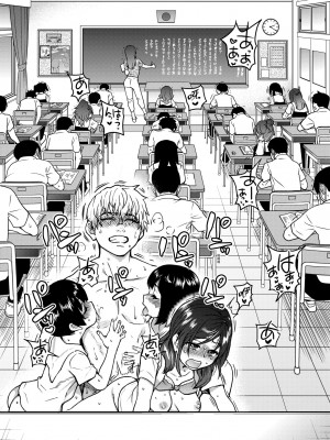 [師走の翁] 僕の精液で本復快癒!!｜靠我的精液本快癒!! [中国翻訳] [無修正] [DL版]_126