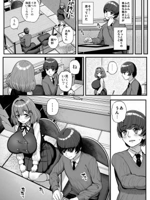 [三万三千こいきんぐ (ティラヌー)] ち〇さな僕らのお姫さま。_06