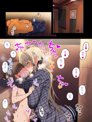 [Lunatic＊Maiden (ぽるのいぶき)] 僕のことが好きすぎる年上陰キャお姉さんの性処理生活●REC [DL版]_43