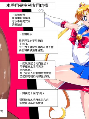 [Warabimochi] スナップイラスト_ツイッターイラストまとめ24_高画質_計9枚 [魔法汉化组]_7