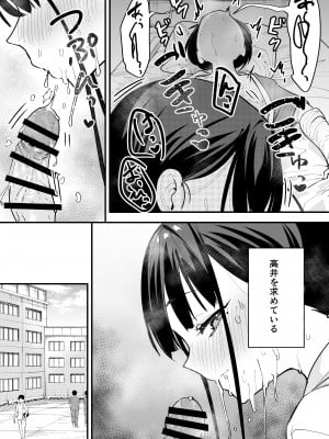 [フグタ家] 巨乳の友達と付き合うまでの話 中編__059