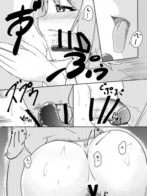 [赤色ランタン (よろず)]  東方自機エロ合同 (東方Project) [DL版]_25